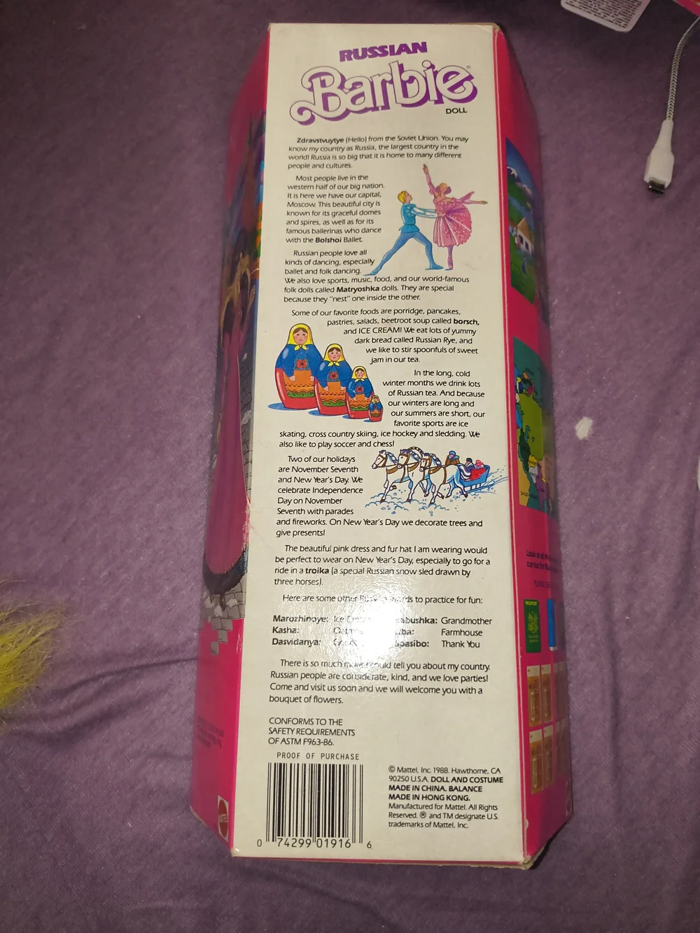 Barbie Russian Doll in Hot Pink Gown with Black Fur Trim
